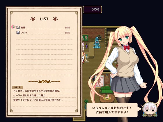 魔導士ティアと不思議な大図書館~Hな鑑定と恥療で世界を救う淫乱魔導士~