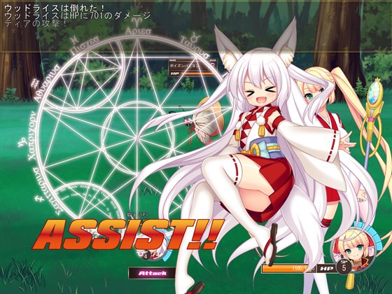 魔導士ティアと不思議な大図書館~Hな鑑定と恥療で世界を救う淫乱魔導士~