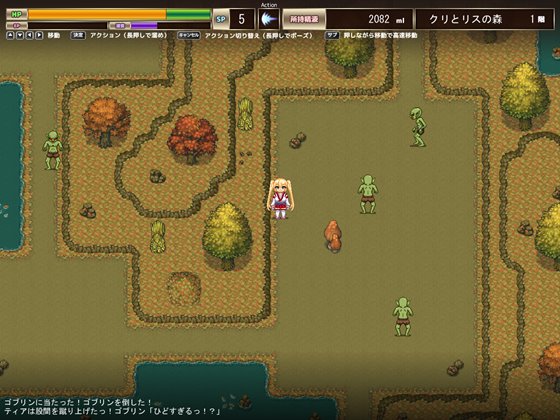 魔導士ティアと不思議な大図書館~Hな鑑定と恥療で世界を救う淫乱魔導士~