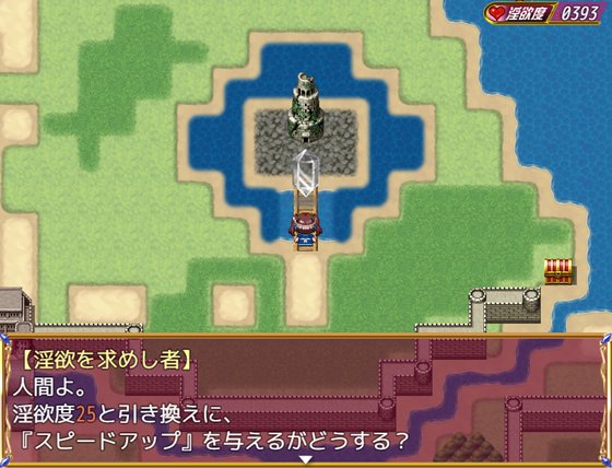 ロリ巨乳の私が上級国民様に売られちゃった件