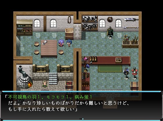 楽園歩きのリフレイン