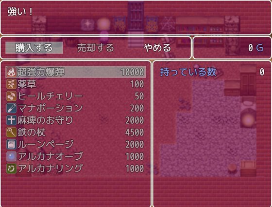 シーアと異形闘技場