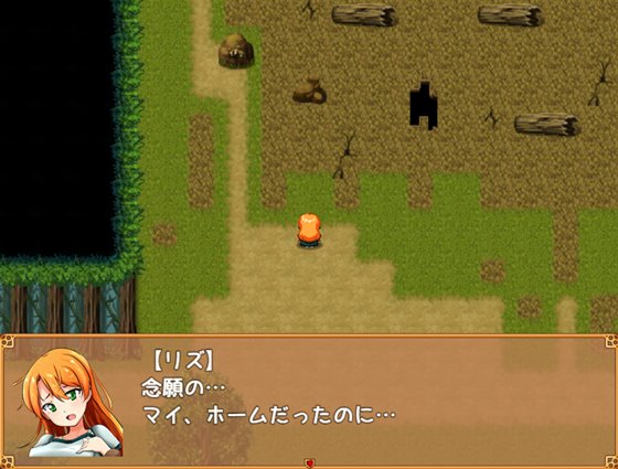 冒険者リズとエロダンジョン