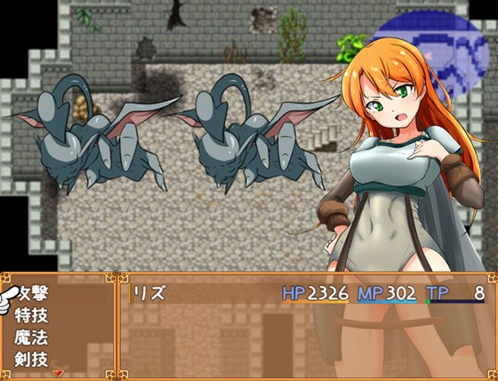 冒険者リズとエロダンジョン