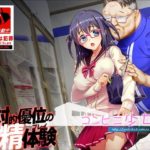 コンビニ少女Z　＋　万引無双ぱっち　＋　クレマお仕置きぱっち　＋　エログッズ新入荷ぱっち　＋攻略