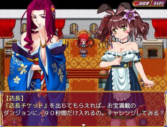 ロリ巨乳の私が上級国民様に売られちゃった件