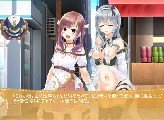 露出系魔法女子大生クリスティア