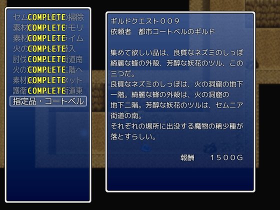 亡国の英雄姫アルティナ