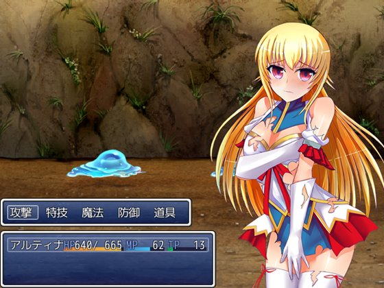 亡国の英雄姫アルティナ