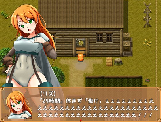 冒険者リズとエロダンジョン