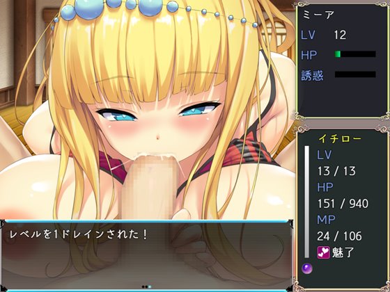 楽園歩きのリフレイン