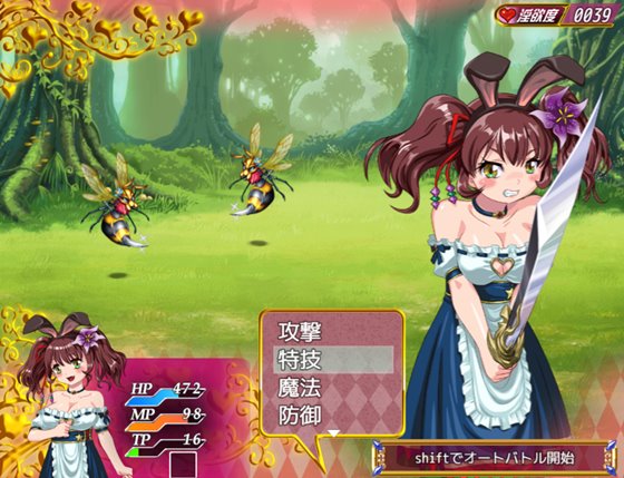 ロリ巨乳の私が上級国民様に売られちゃった件