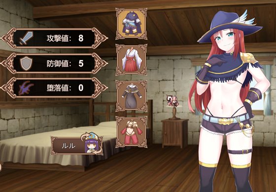 ルル&エヌオイ 運命を織りなす少女