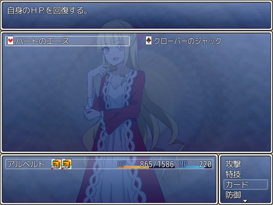 不思議の館の魔女