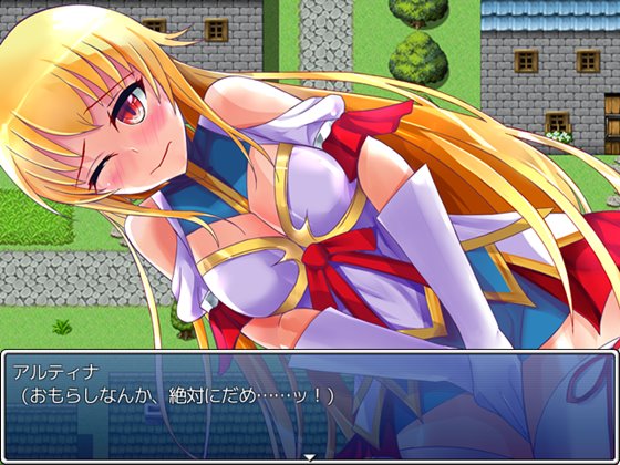 亡国の英雄姫アルティナ