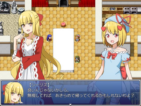 不思議の館の魔女