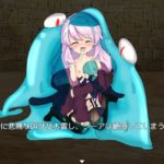シーアと異形闘技場
