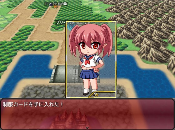 魔王の娘デモーナ