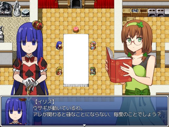 不思議の館の魔女