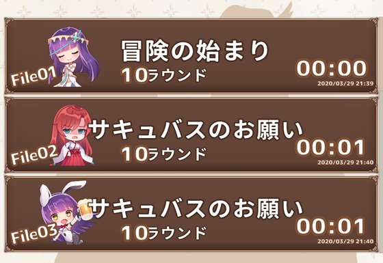 ルル&エヌオイ 運命を織りなす少女