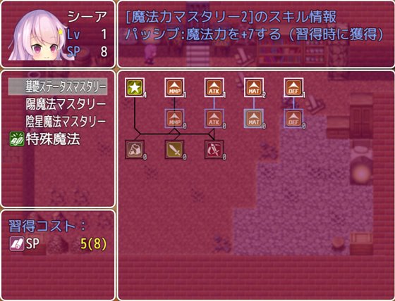 シーアと異形闘技場