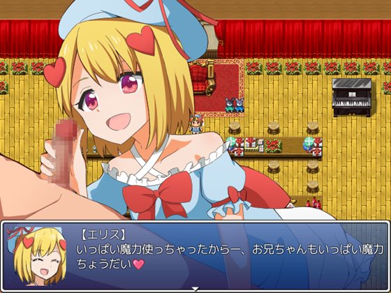 不思議の館の魔女