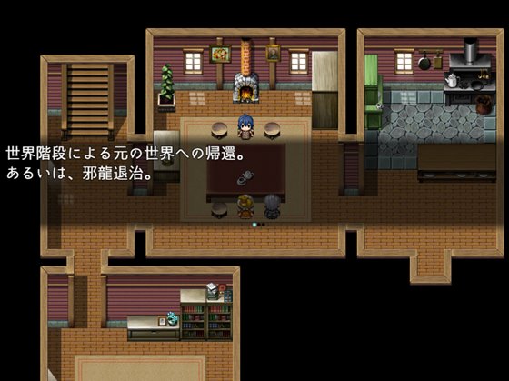 楽園歩きのリフレイン