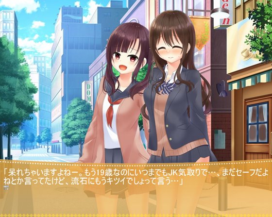 露出系魔法女子大生クリスティア