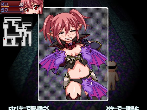 魔王の娘デモーナ