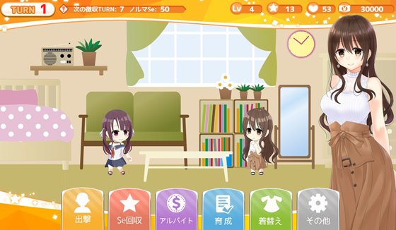 露出系魔法女子大生クリスティア