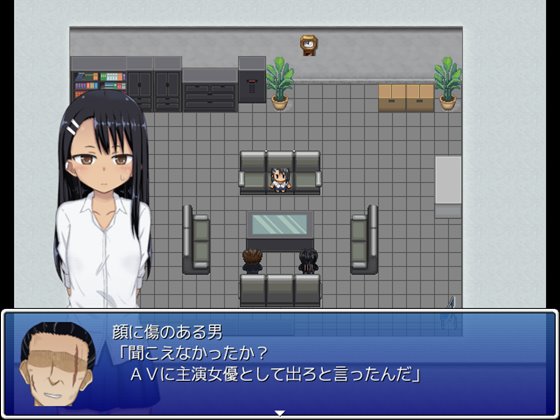 長瀞さん危機一髪!