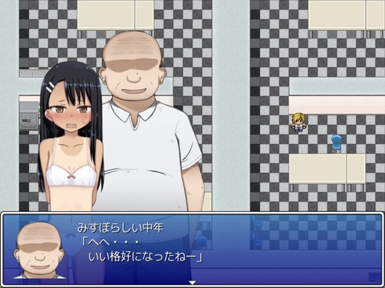 長瀞さん危機一髪!