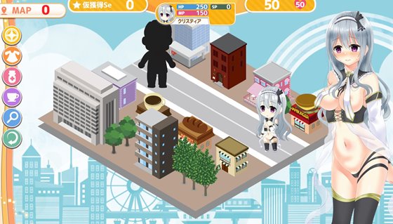 露出系魔法女子大生クリスティア