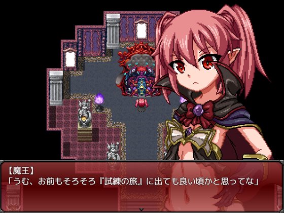 魔王の娘デモーナ