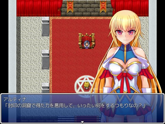 亡国の英雄姫アルティナ