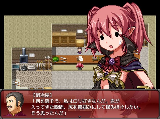 魔王の娘デモーナ