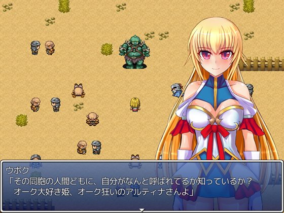 亡国の英雄姫アルティナ