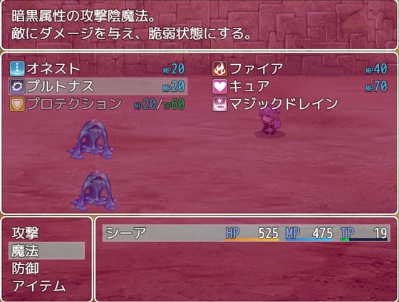 シーアと異形闘技場