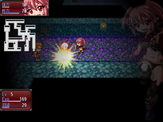 魔王の娘デモーナ