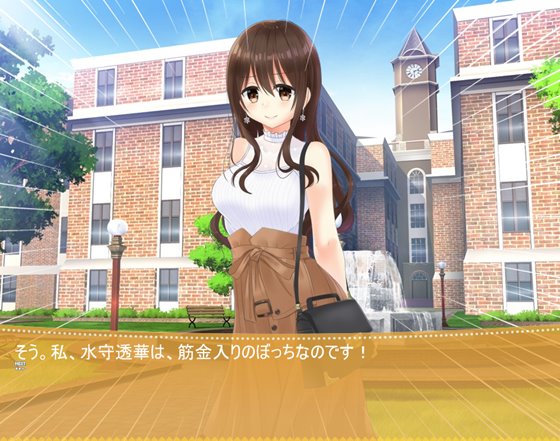 露出系魔法女子大生クリスティア