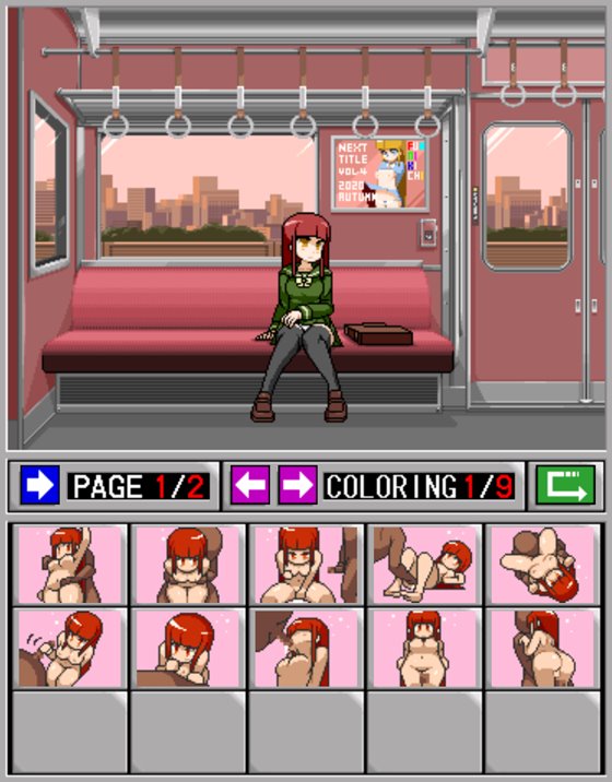 ツン顔カノジョと!恋愛車両