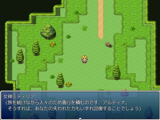 亡国の英雄姫アルティナ