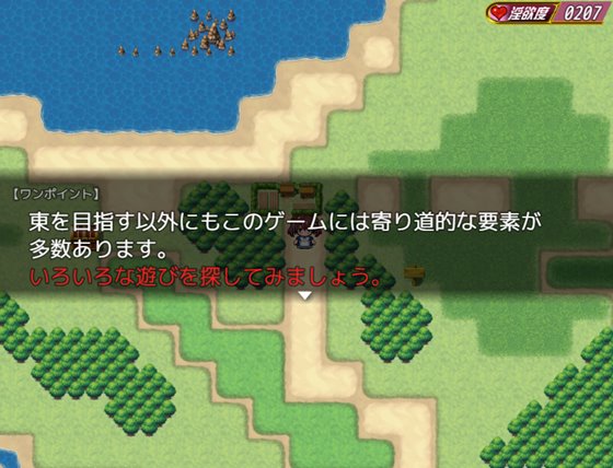 ロリ巨乳の私が上級国民様に売られちゃった件