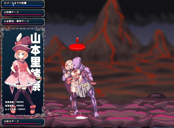 被虐の魔法少女-メイクアップ里緒菜-