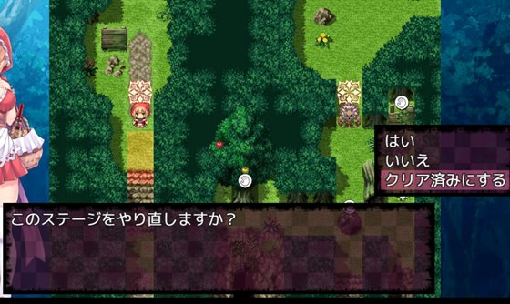 おとぎばなしの鬼ごっこ