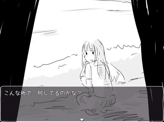 ヴィネット姉弟とまほうのやかた 復路