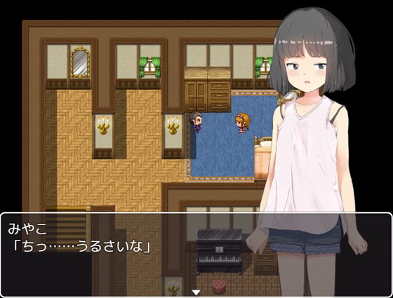 義娘調教!生意気な義娘はパパの玩具