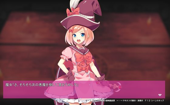 被虐の魔法少女-メイクアップ里緒菜-