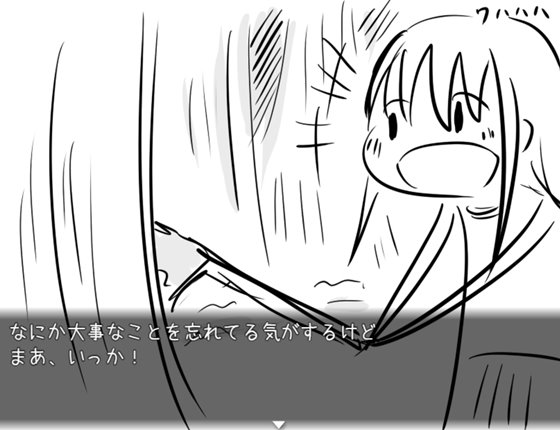 ヴィネット姉弟とまほうのやかた 復路