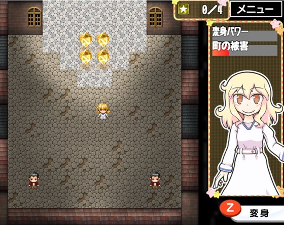 かなちゃんは魔法少女~もしも変身シーンを見られたら~